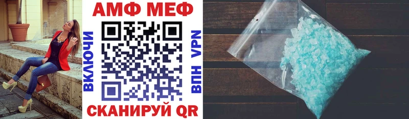 Купить  Дрезна  Amphetamine Premium 