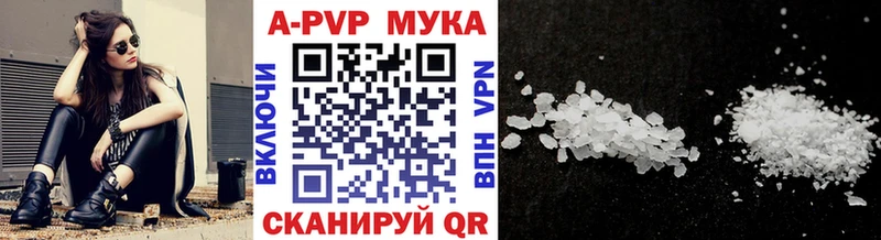 Купить  Дрезна  APVP СК 