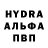 MDMA crystal Olexandr Zubenko