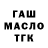 А ПВП кристаллы Taras Astafev