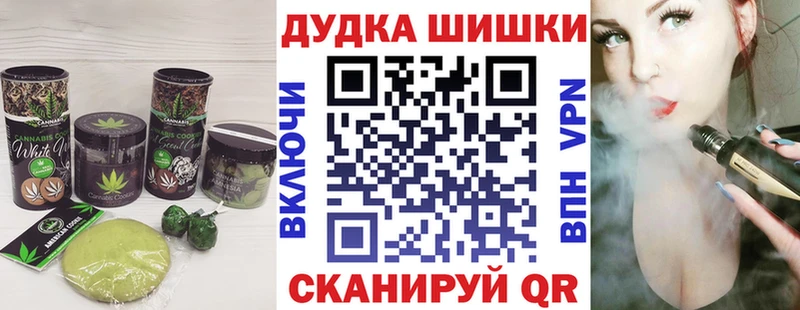Canna-Cookies конопля  Купить закладки  Дрезна 