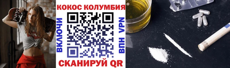 Купить закладки  Дрезна  Cocaine Боливия 