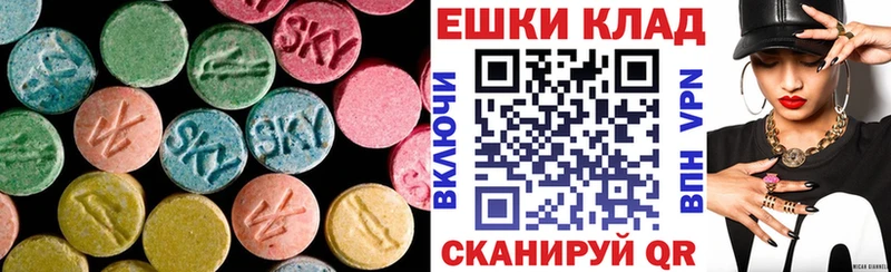 Ecstasy 300 mg  Купить закладки  Дрезна 