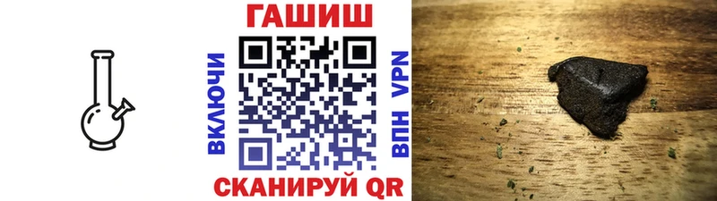 Купить закладки  Дрезна  Гашиш VHQ 