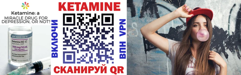 Купить где  Дрезна  Кетамин ketamine 