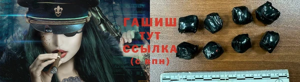 трава Бронницы