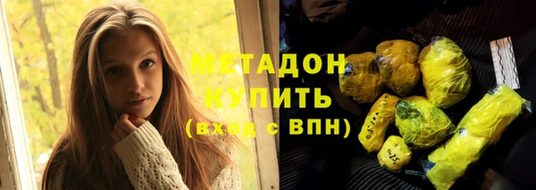 героин Бородино