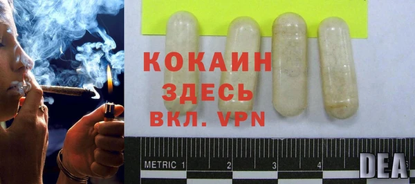 героин Бородино