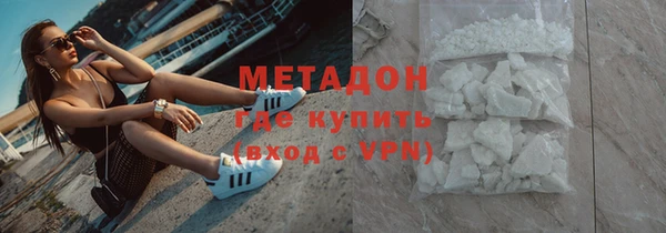 дистиллят марихуана Бугульма