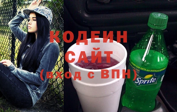 дистиллят марихуана Бугульма