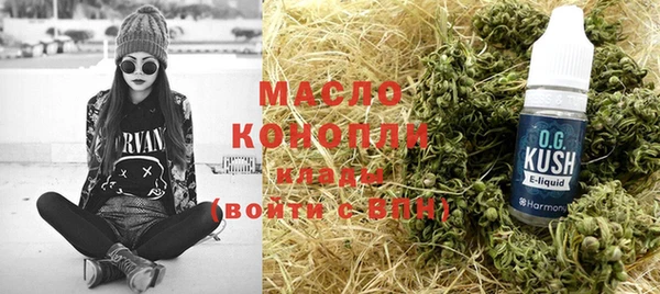 трава Бронницы