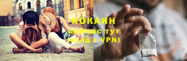 трава Бронницы