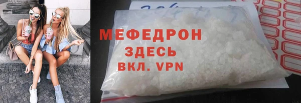 героин Бородино