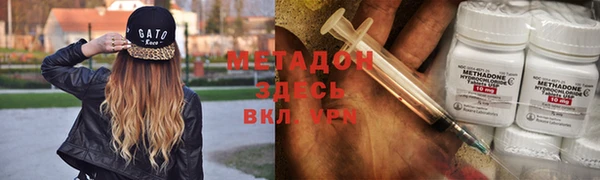 трава Бронницы