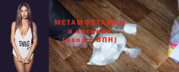 героин Бородино