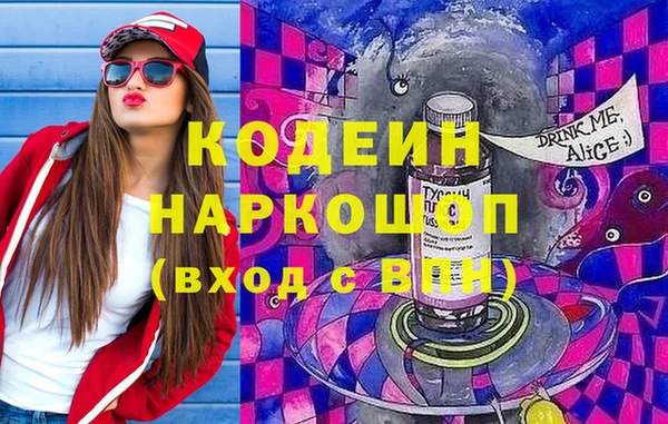 трава Бронницы