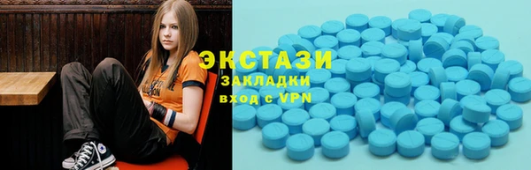 трава Бронницы