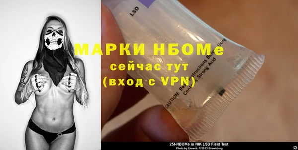 трава Бронницы