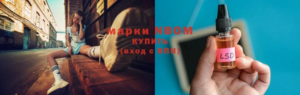 дистиллят марихуана Бугульма