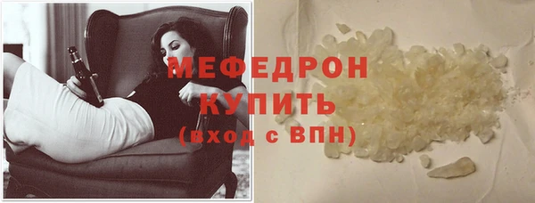 трава Бронницы