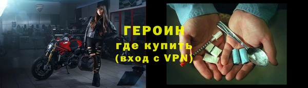 трава Бронницы