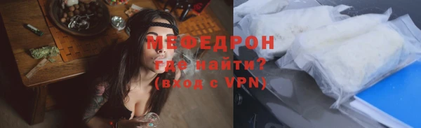 трава Бронницы