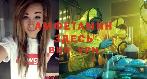 трава Бронницы