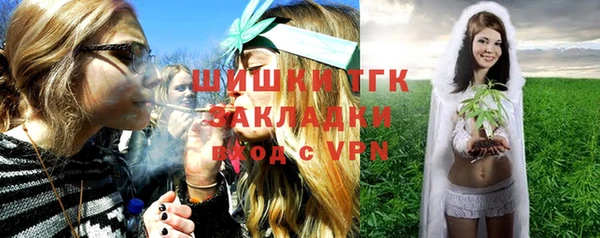 трава Бронницы