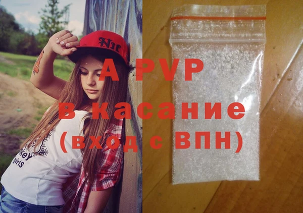 героин Бородино