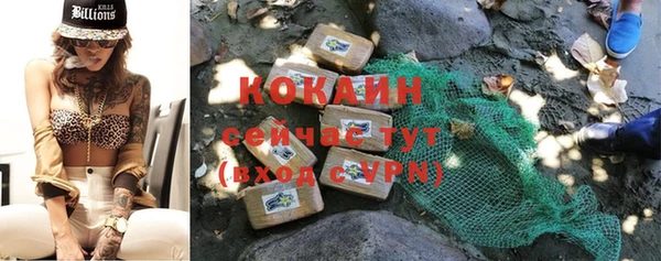 героин Бородино
