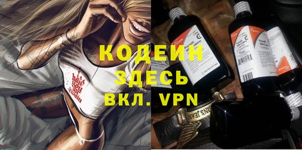 трава Бронницы