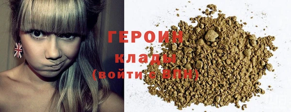 трава Бронницы