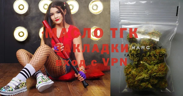дистиллят марихуана Бугульма