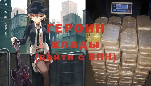 дистиллят марихуана Бугульма