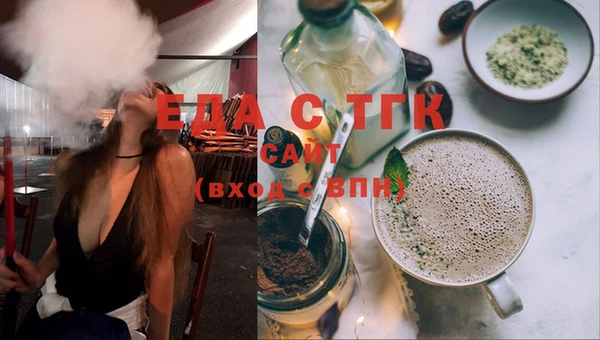 дистиллят марихуана Бугульма