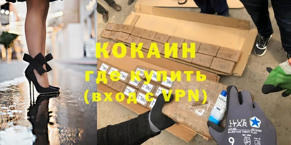 героин Бородино
