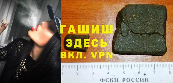 дистиллят марихуана Бугульма