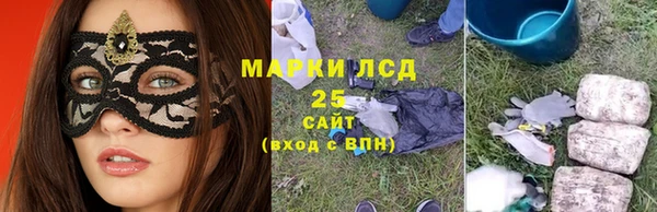 трава Бронницы