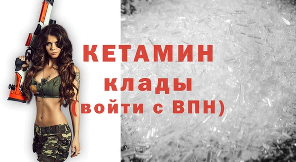 героин Бородино