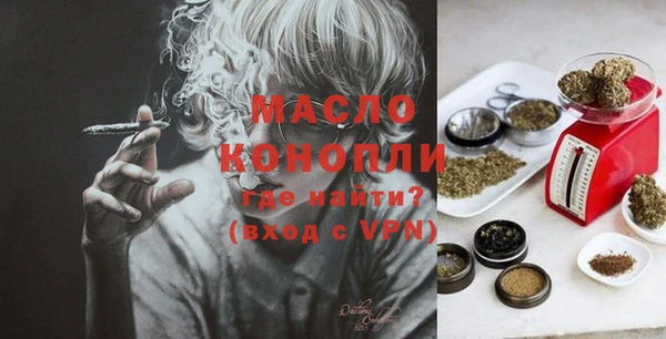 героин Бородино