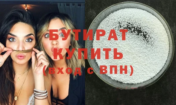 дистиллят марихуана Бугульма