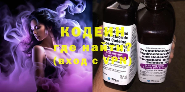 героин Бородино
