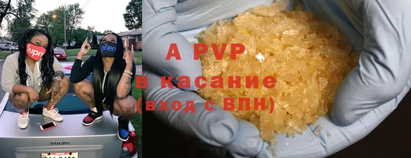 героин Бородино
