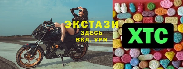 героин Бородино