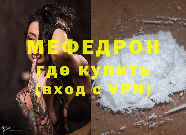дистиллят марихуана Бугульма