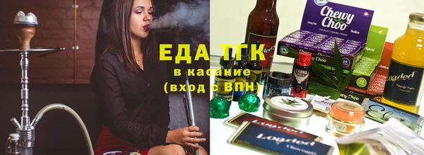 дистиллят марихуана Бугульма