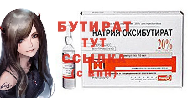 дистиллят марихуана Бугульма
