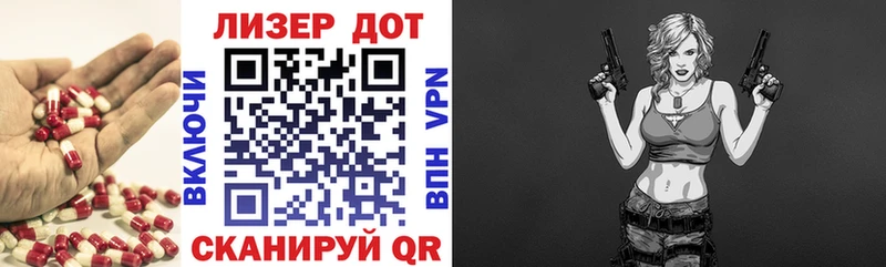 Купить  Дрезна  ЛСД экстази кислота 