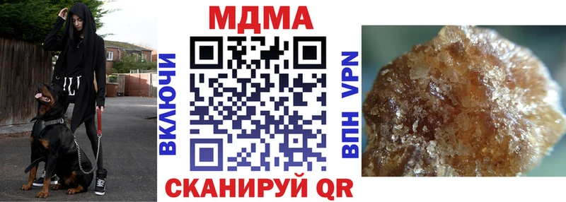 Купить где  Дрезна  MDMA crystal 