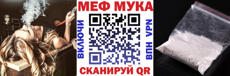 Мефедрон mephedrone  Купить закладки  Дрезна 